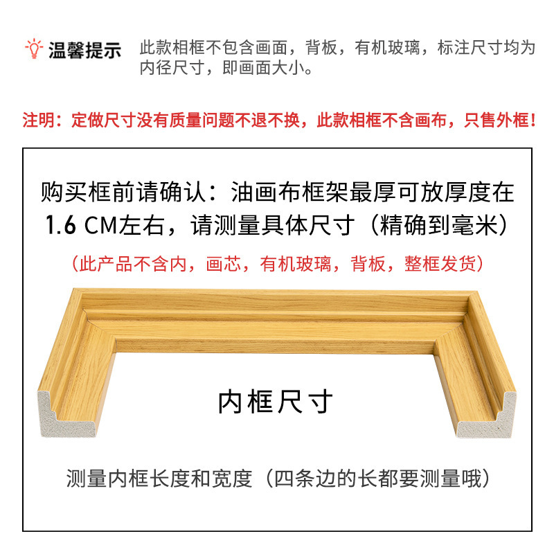 批发油画框裱框外框装饰装裱框L型薄边画框免装裱框数字油画外框详情图2