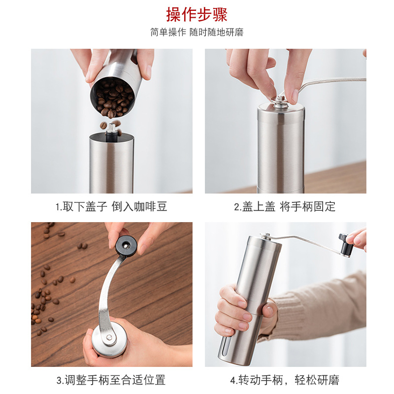 跨境咖啡磨豆机手摇咖啡研磨机不锈钢手动咖啡豆磨粉器陶瓷咖啡机详情图2