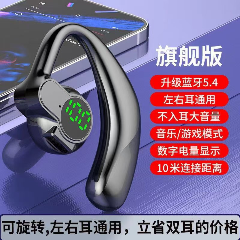 柏林之声蓝牙耳机2024新款无线超长续航运动降噪高音质入耳式通用