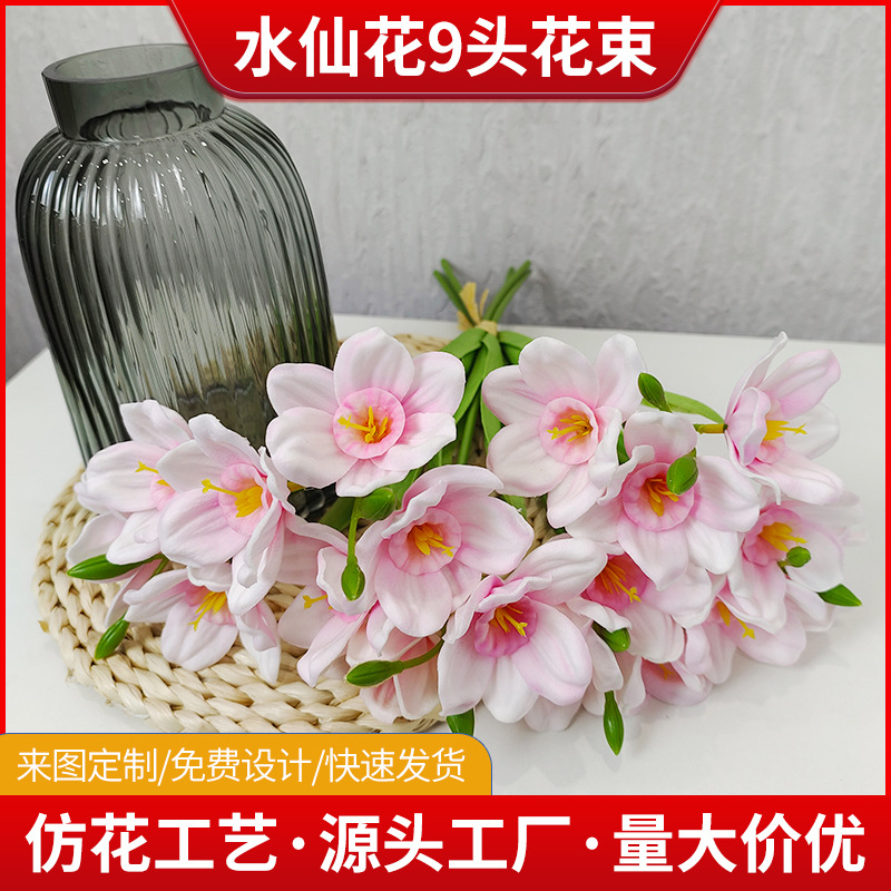 塑料花实物图
