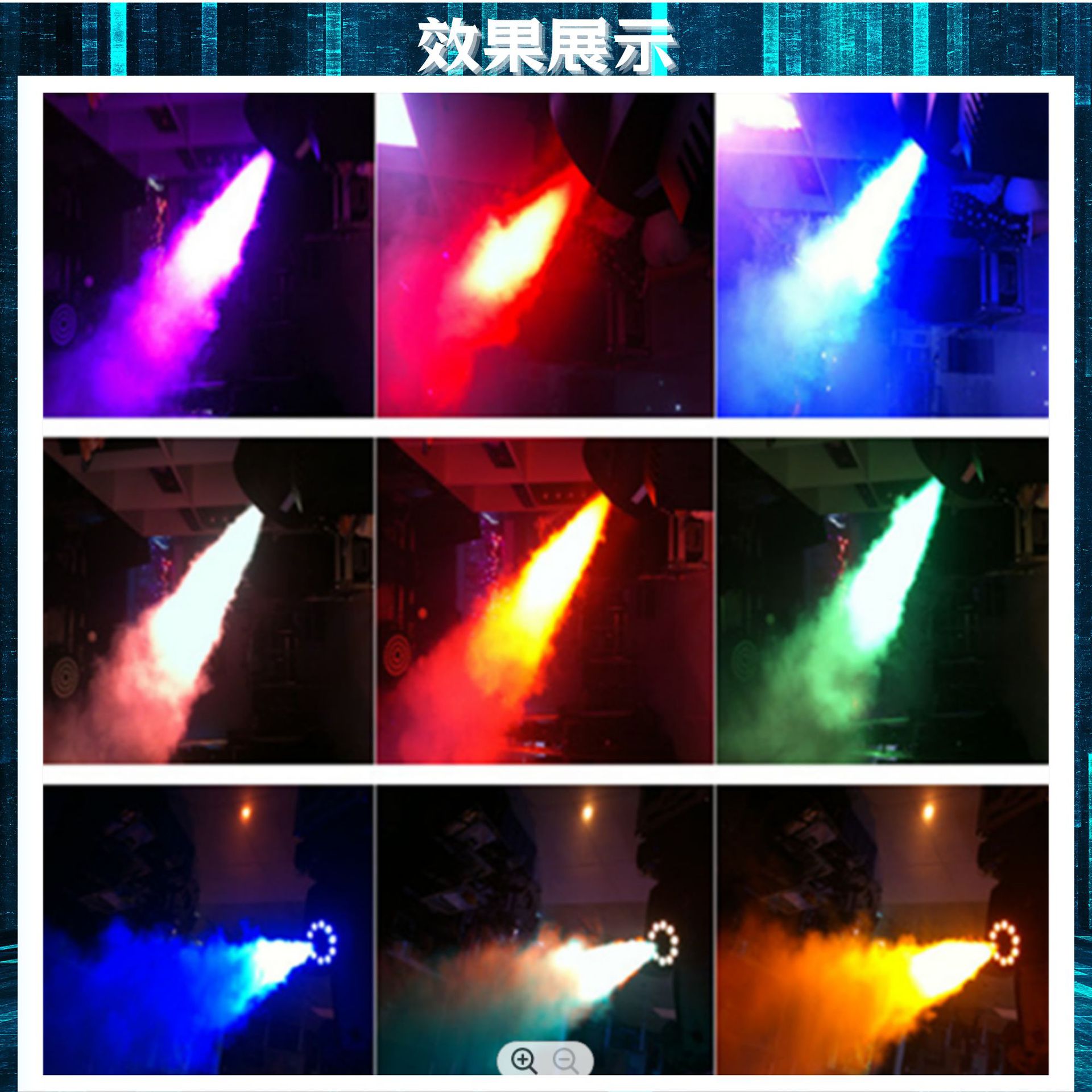 舞台灯实物图