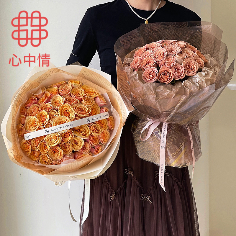 Simple Small Fresh Flowers Flower Gifts Elegant Festive Romantic Pizza Wrapping Paper