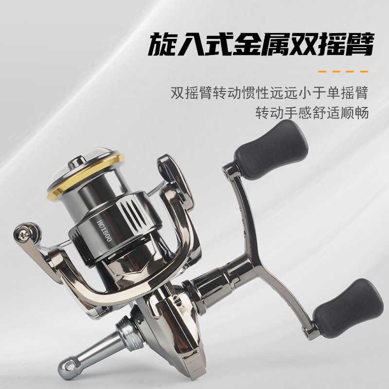 路亚轮/钓鱼线/钓鱼装备/左利手/金属筏钓轮产品图