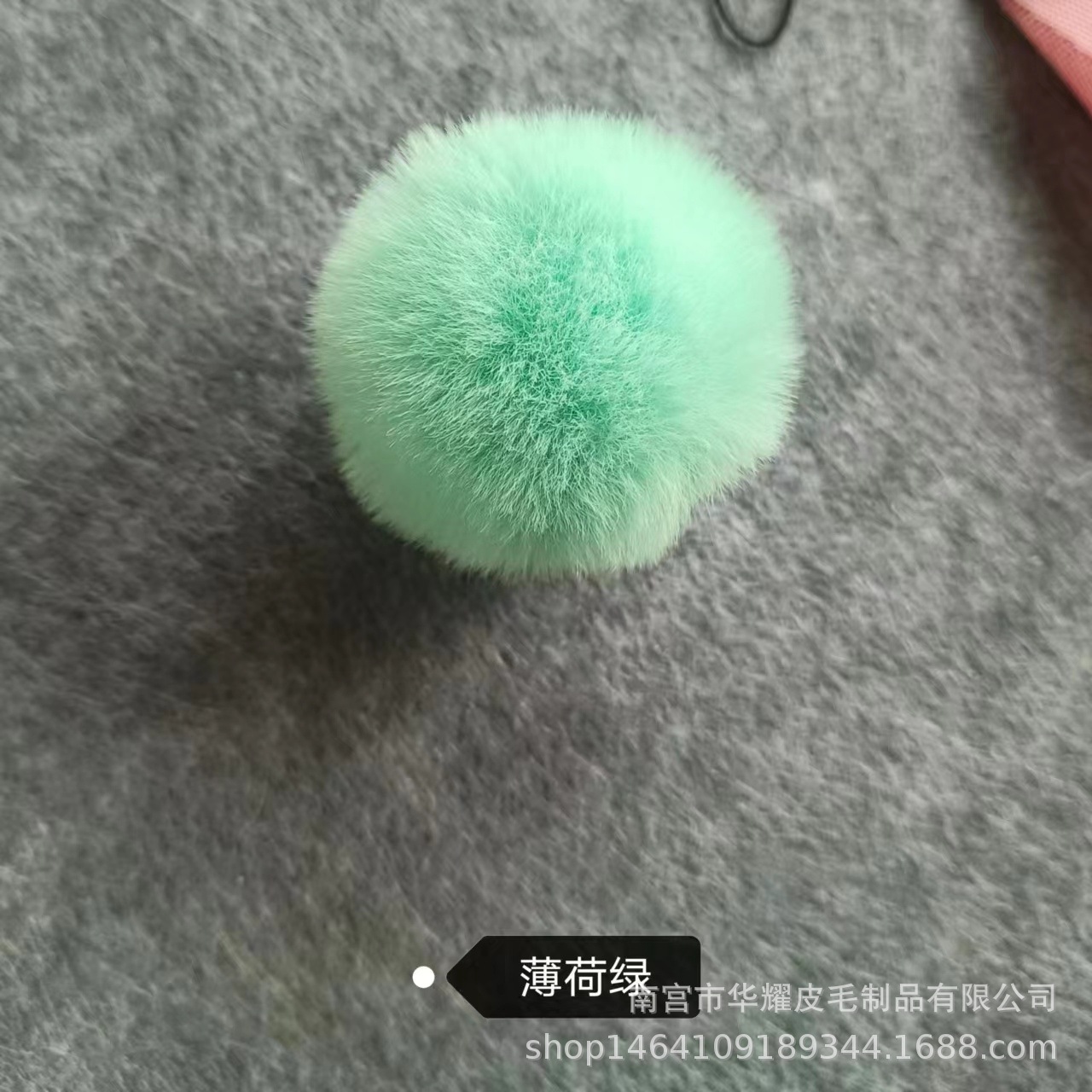 毛球实物图