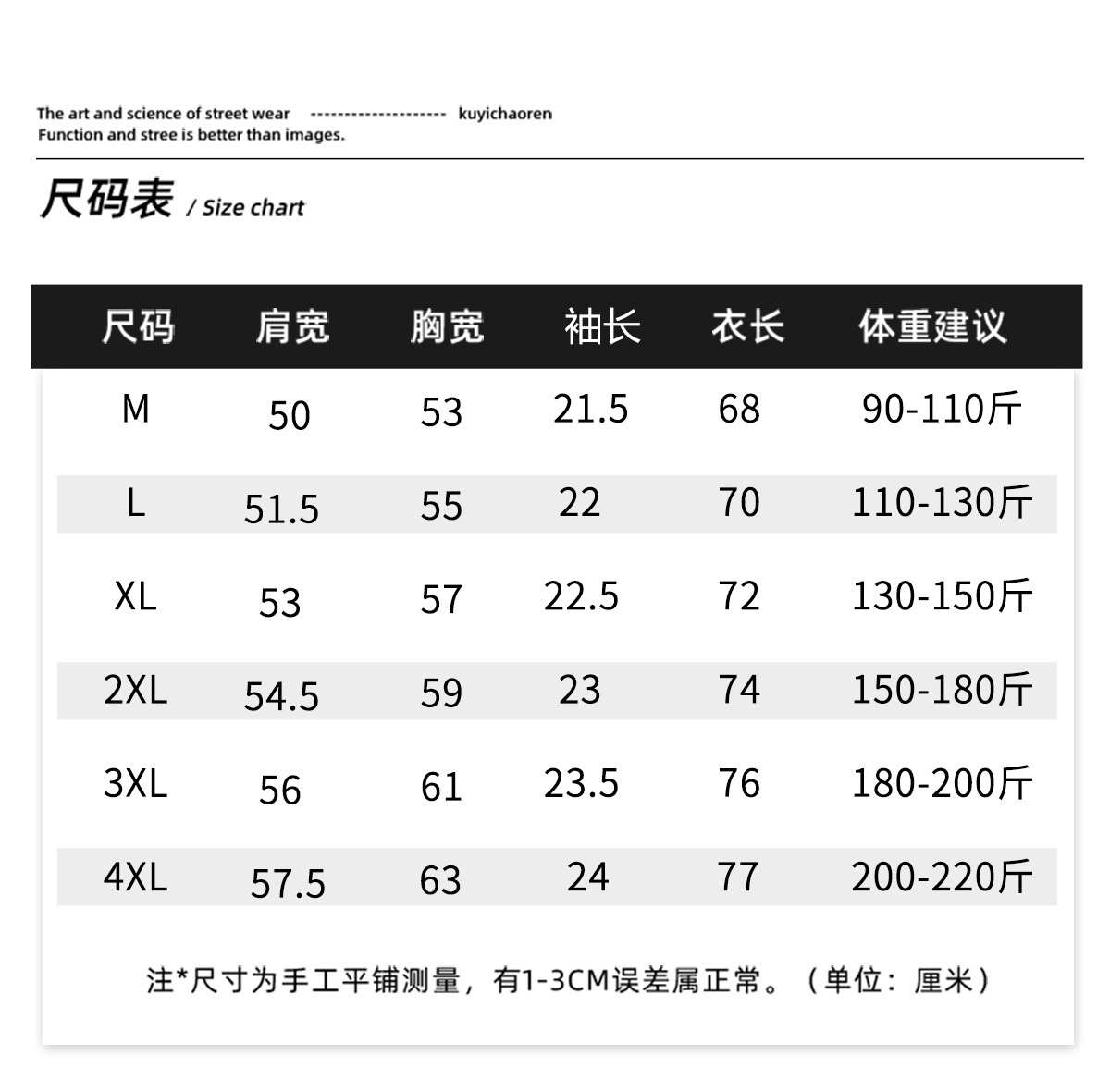 凉感冰皮短袖t恤男夏季2025新款户外7A抗菌宽松圆领男士内搭半袖详情3
