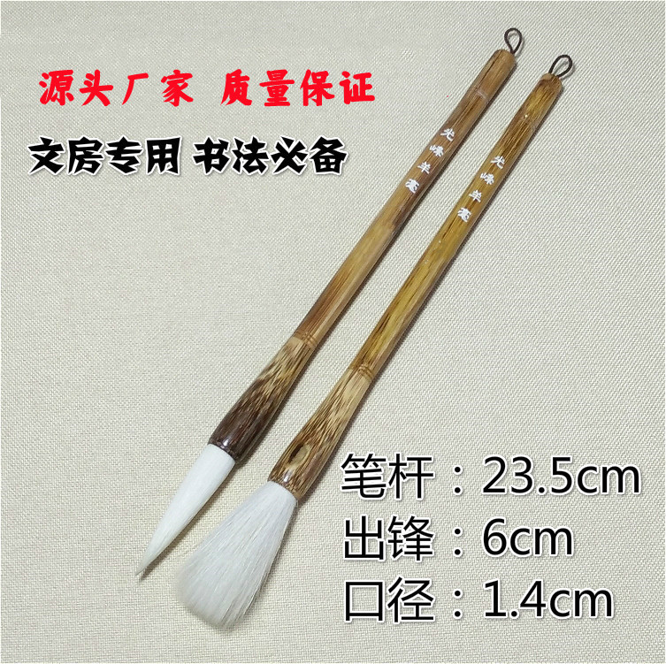 正宗纯羊毫毛笔画牡丹隶书小篆中楷国画专用高韧性聚锋强不掉毛