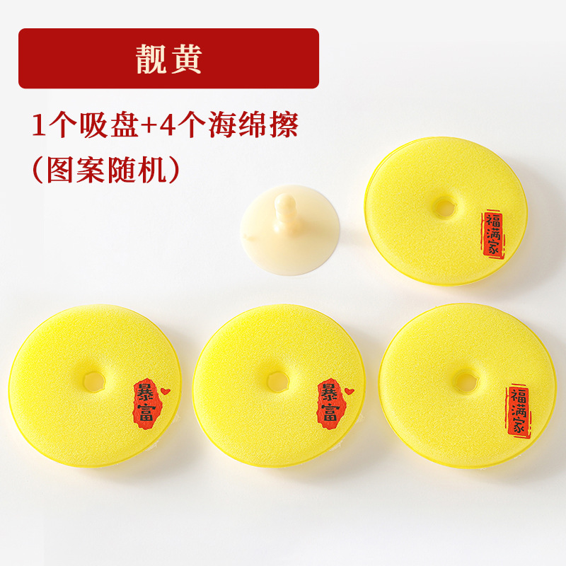悦思家洗碗海绵擦高密度百洁布厨房清洁去油污刷锅神器刷碗不沾油 Specification image