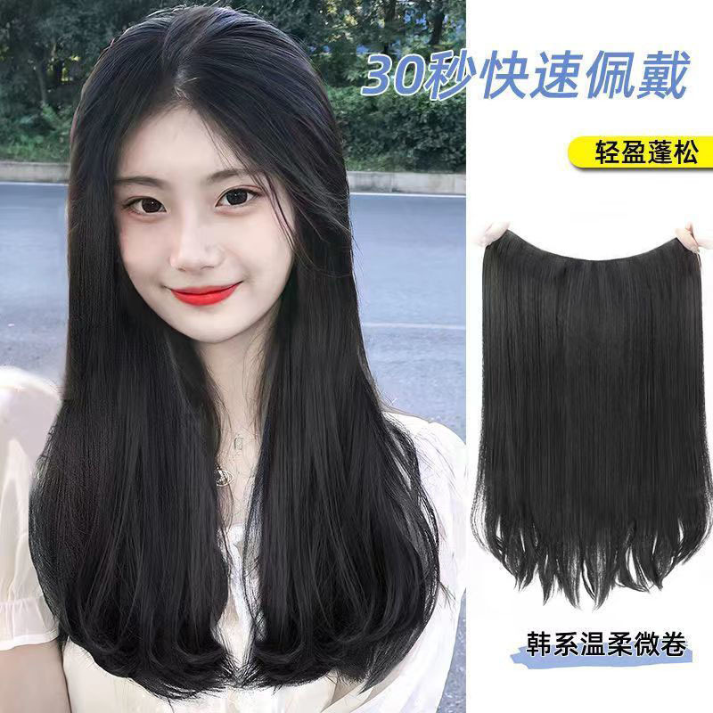 Micro-roll wig piece Women's one-piece wig long straight hair with inner buckle fluffy extra hair volume U-shaped hair extensions invisible without trace full figure