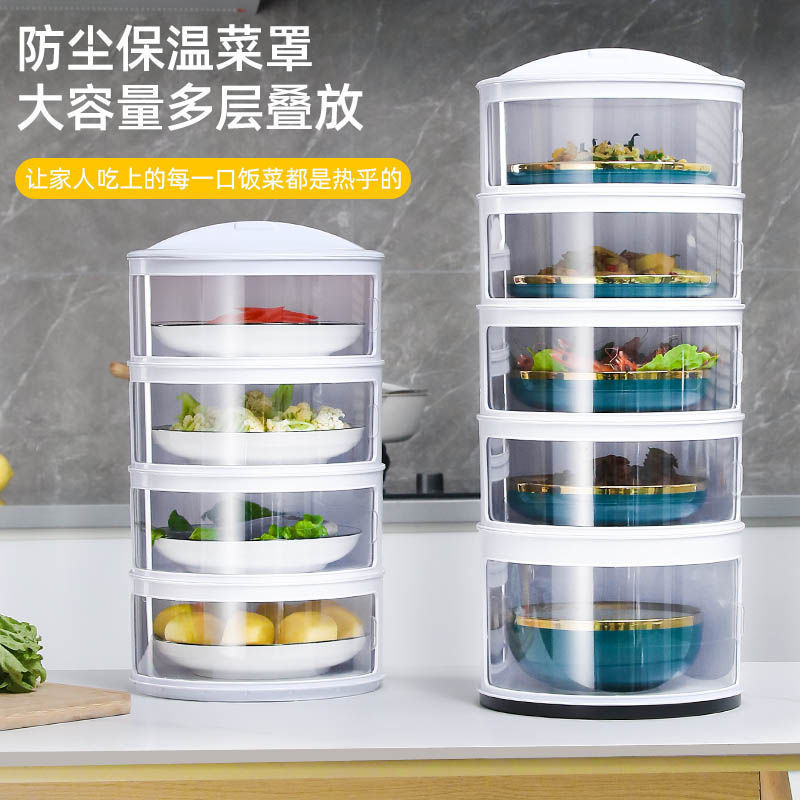 保湿菜罩夏季家用盖菜剩菜多层收纳厨房神器防尘防虫饭菜罩餐桌罩