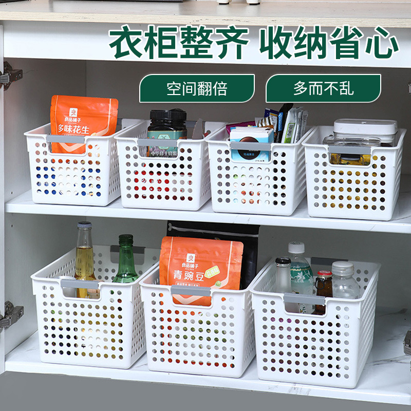 Thickened Toy Storage Basket Household Plastic Hollow Kitchen Debris Storage Basket Can Be Superimposed Large Capacity Finishing Basket details Picture