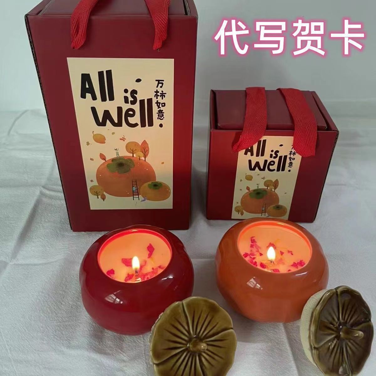 柿柿如意香薰蜡烛礼盒装生日送女生闺蜜伴手礼物生日礼物厂家批发