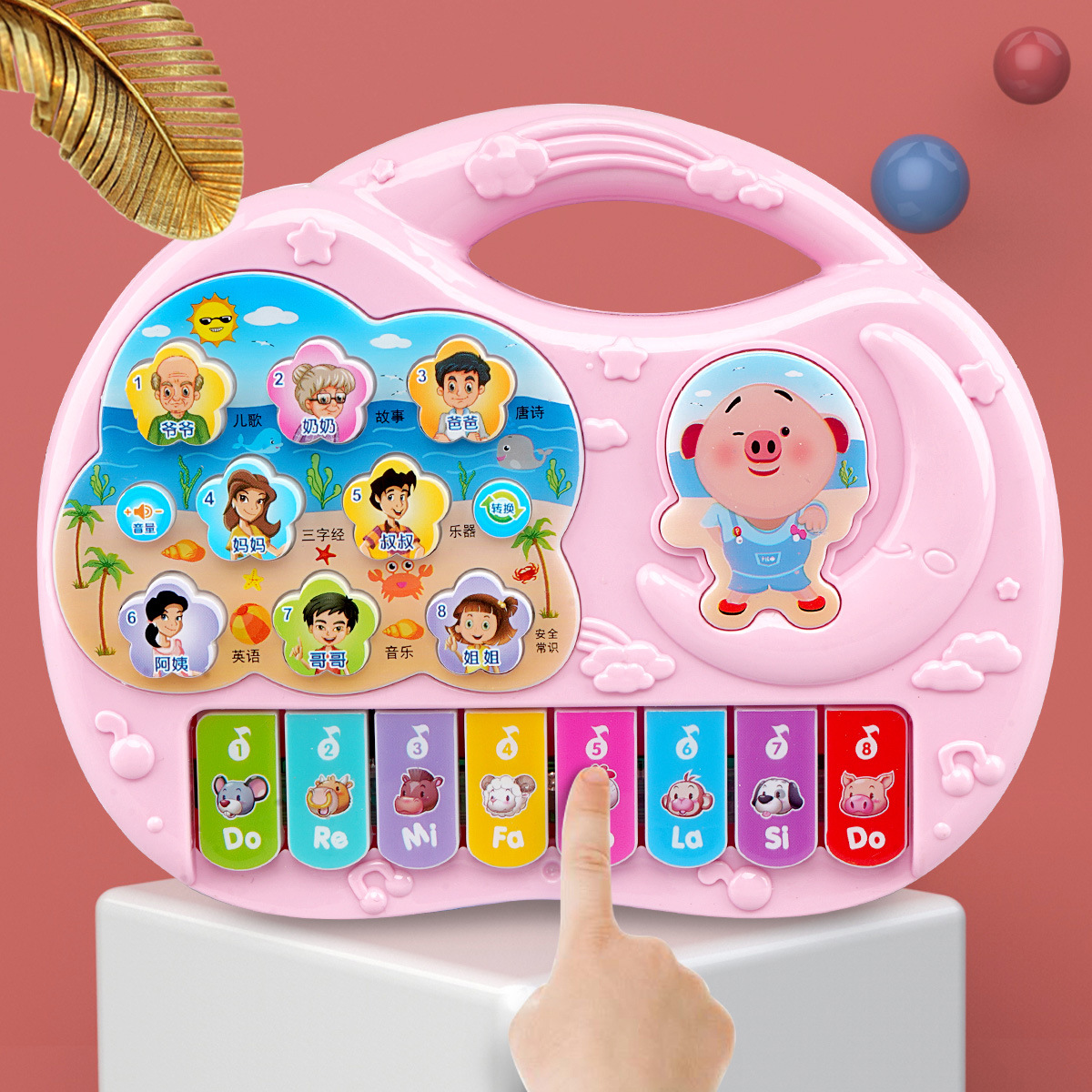 Infant and toddler early education, learning to call "mom" and "dad", "baby", "electronic organ", "baby early education", "girl", "children's piano", toys