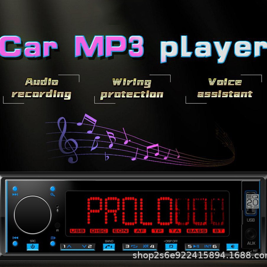 车载mp3实物图