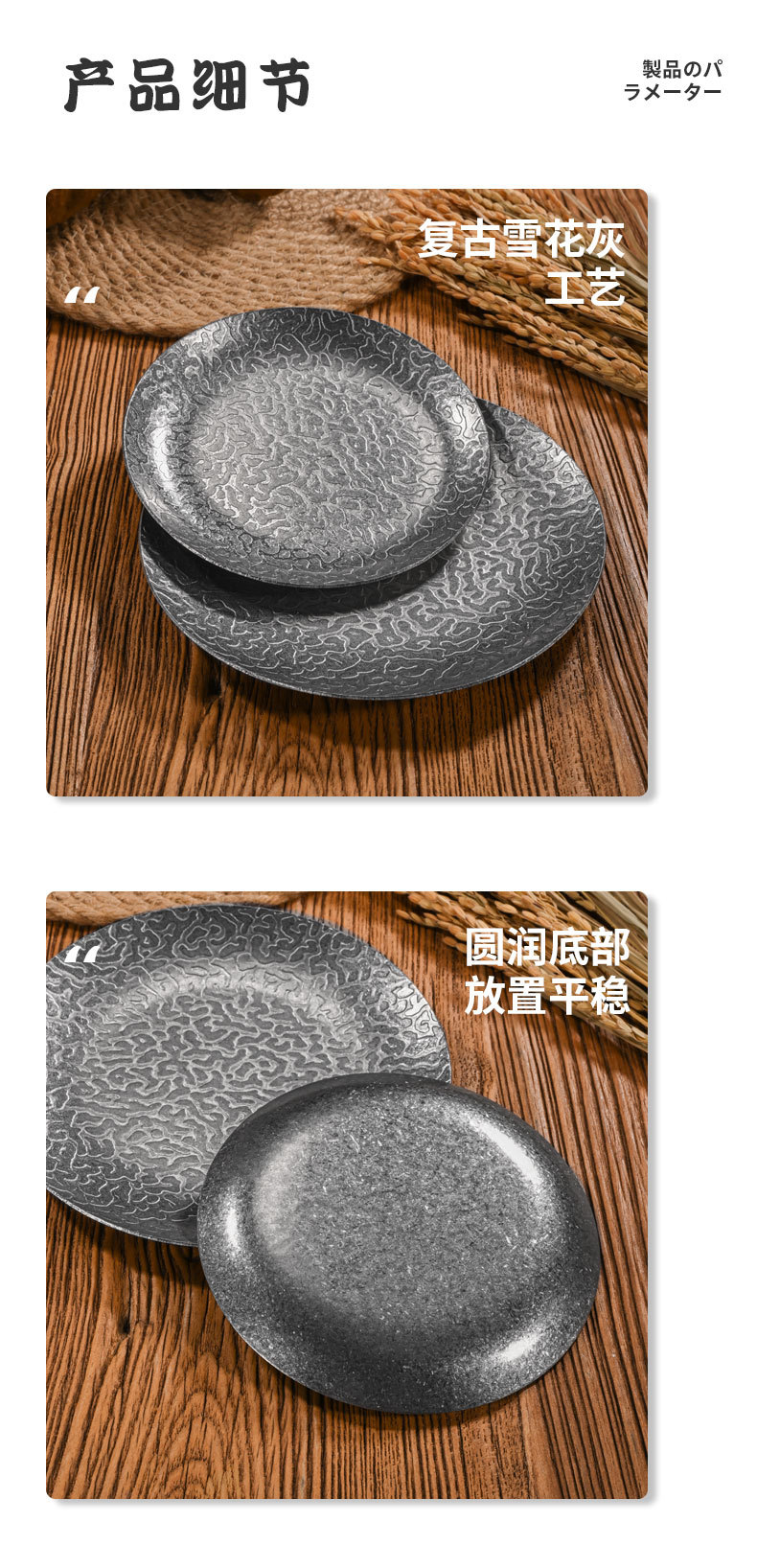 复古不锈钢圆盘冷菜盘甜品盘牛排盘餐具做旧锤纹特厚平底托盘浅盘详情10