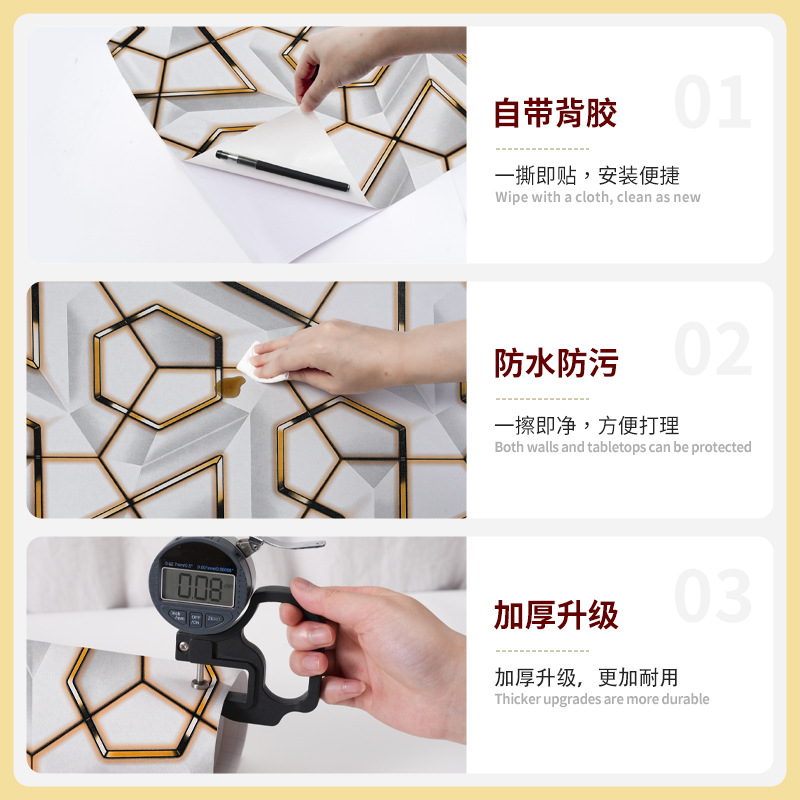 墙纸/马赛克/卧室墙纸/墙纸贴膜/墙贴纸细节图