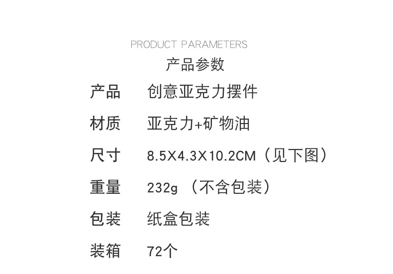 SY28-大船-蓝水_02
