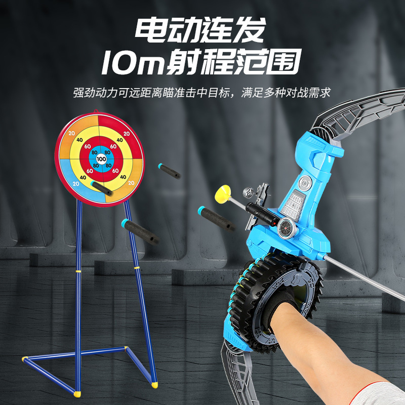儿童弓箭入门细节图