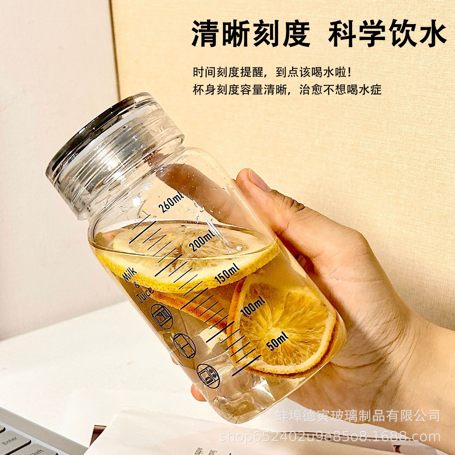 Milk cup, high-temperature resistant glass, student portable microwave, soy milk cup, household covered graduated cup, sealed Specification image