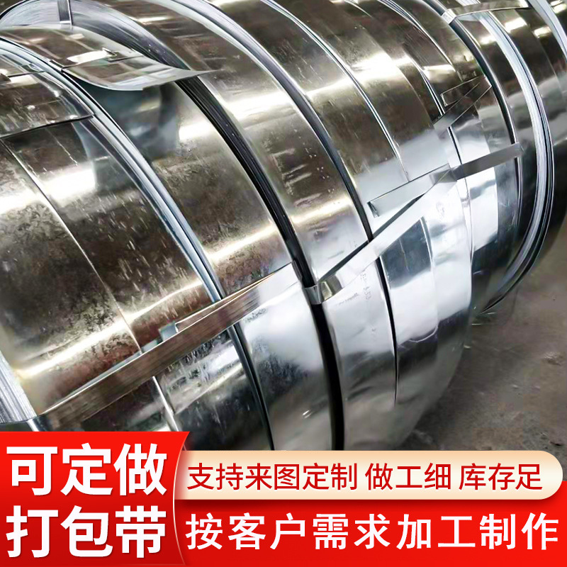 Wholesale of 16, 19, 32mm blue iron sheet strapping bands, high-strength steel strapping bands, blue iron sheet strapping bands, and binding bands Specification image