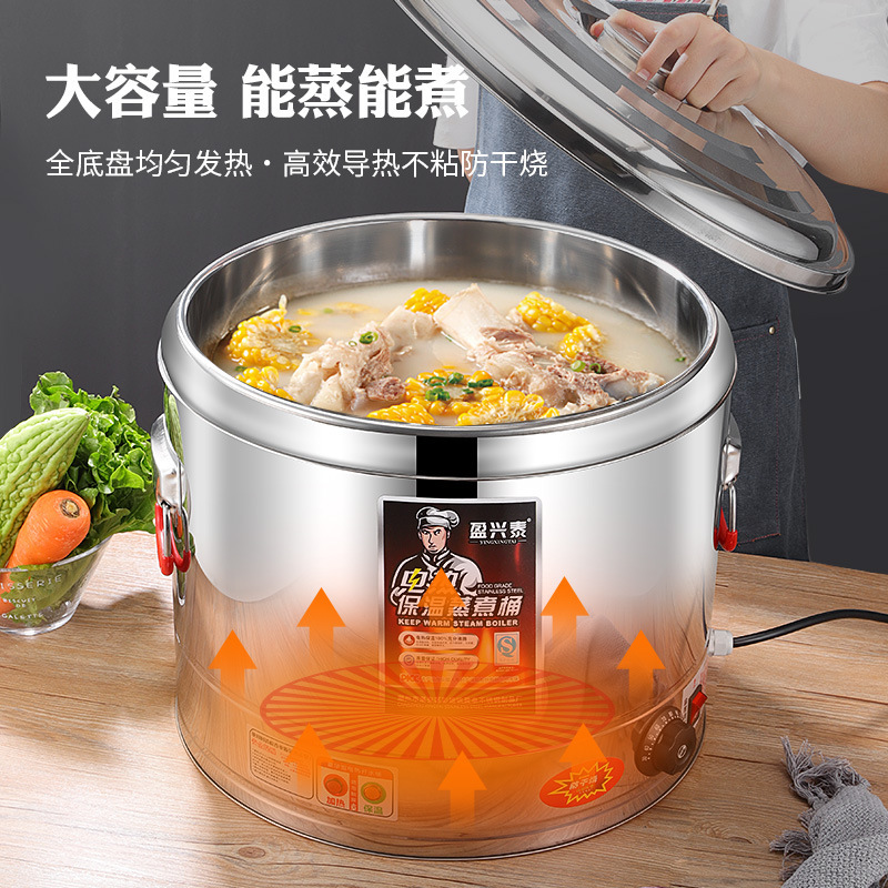 Commercial noodle cooking stove, electric hot noodle bucket, noodle cooking pot, dumpling pot, household pot, 304 base, spicy hot pot, cross-border thickened batch Specification image