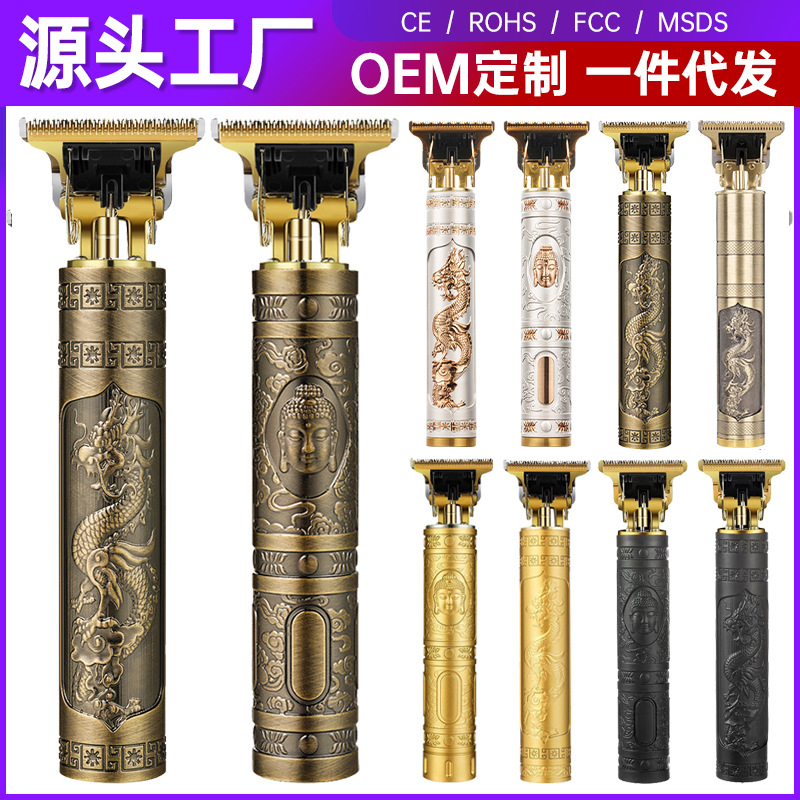 电动理发器实物图