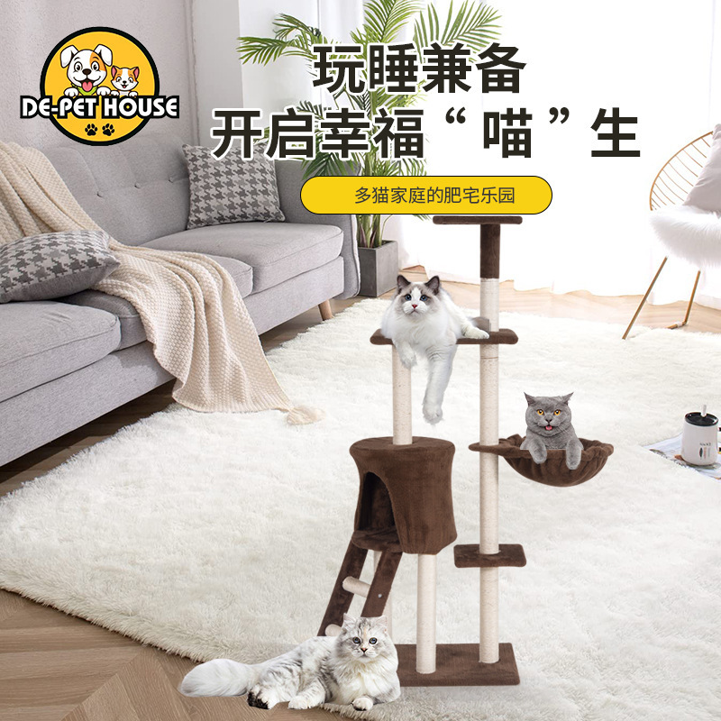 跨境大型一体式高跳台登高猫爬架不掉屑猫爬树玩具猫咪用品大猫窝
