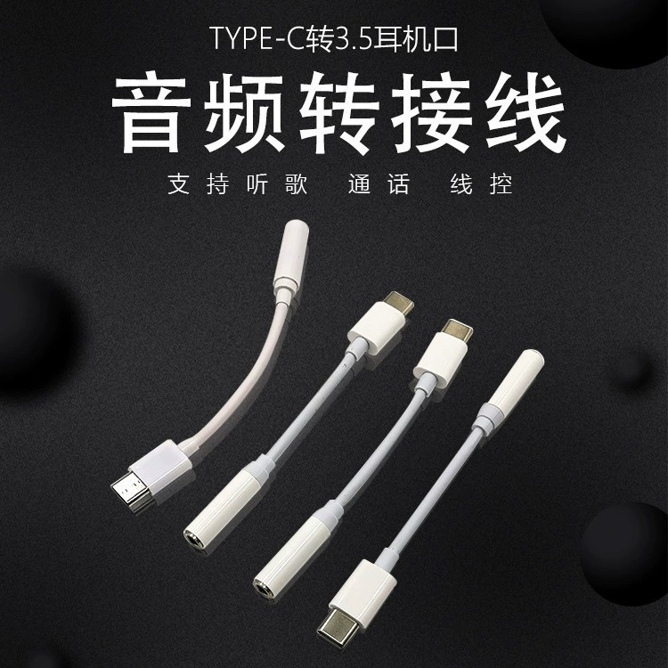 DVI转hdmi/vga/业心电子/ipad转hdmi细节图