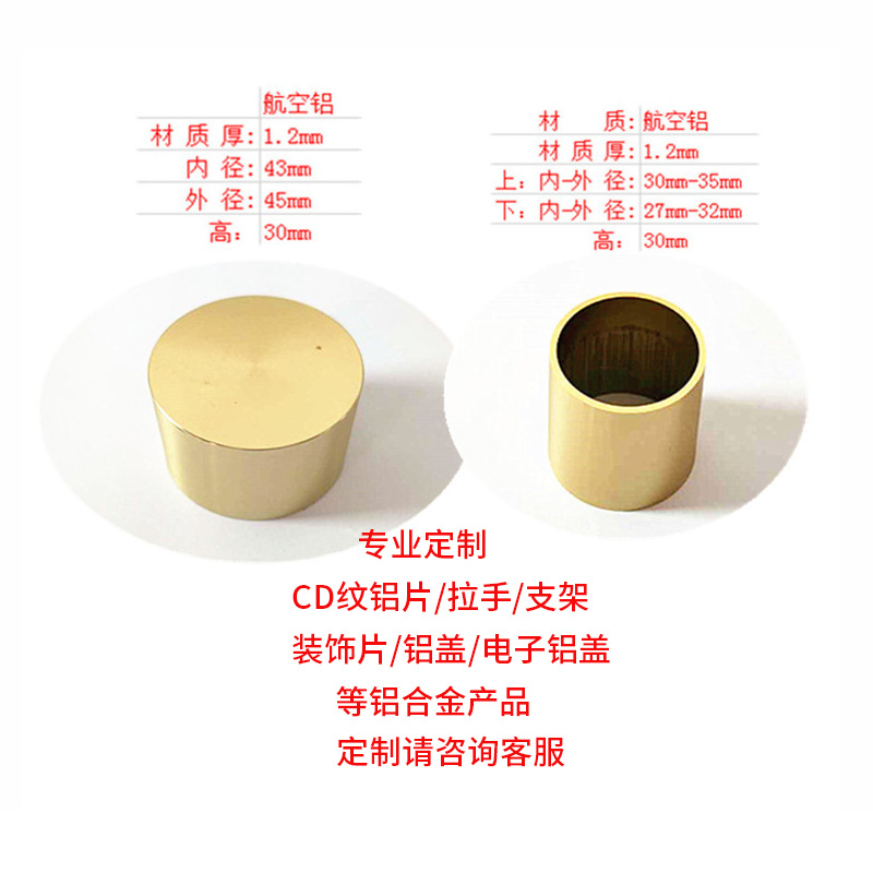 新中式家装铜套 实木家具桌椅沙发床铜脚套圆形封底家具五金配件详情图3