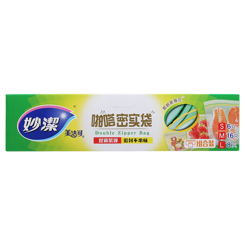 Miaojie thickened waterproof, fresh-keeping and airtight bag, food-grade self-sealing double zipper sealed bag combination snack storage bag Item Picture