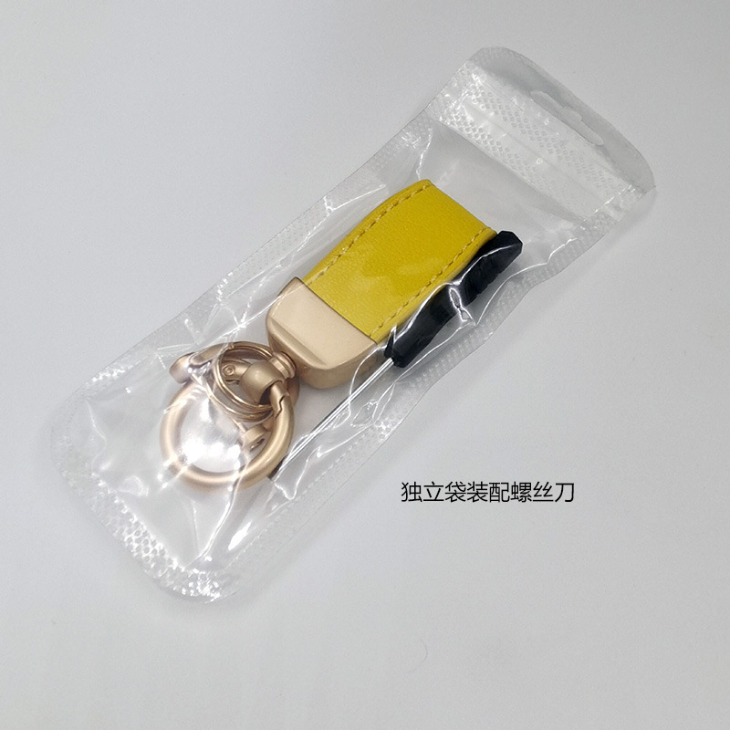 钥匙扣/配饰实物图