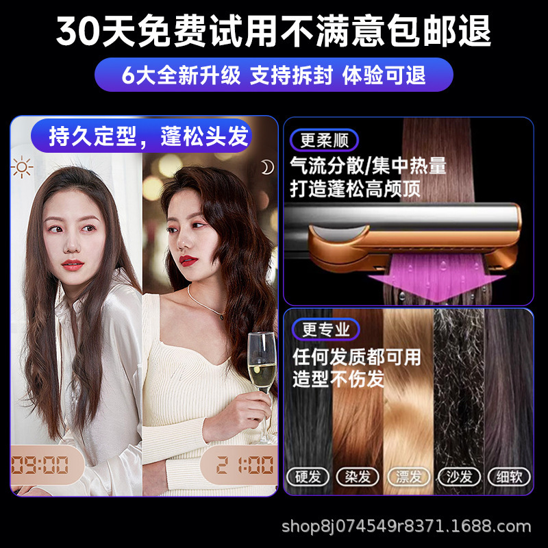 Huaqiangbei hair dryer, hair straightener and hair straightener two-in-one multi-functional portable negative ion electric salon of the same model as Mosen details Picture