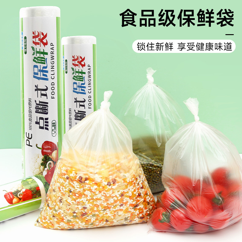 保鲜袋大卷家产品图