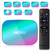 HK1 BOX 机顶盒 S905X3 安卓9.0 TV BOX 网络播放器双频 WIFI+BT