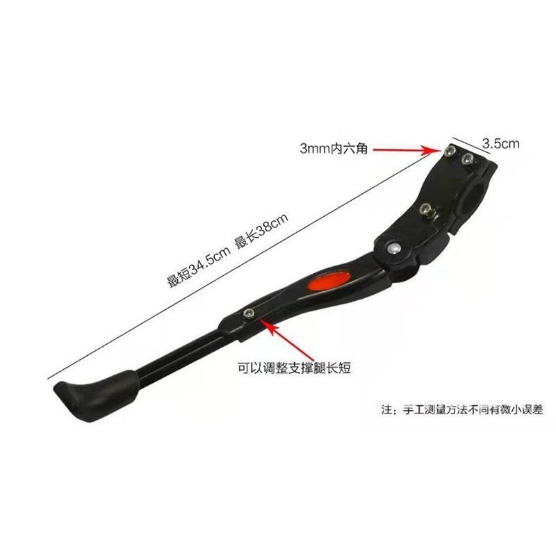 Bicycle Mountain Bike Road Foot Stand Three-Hole Single Support Adjustable Aluminum Alloy Parking Stand details Picture