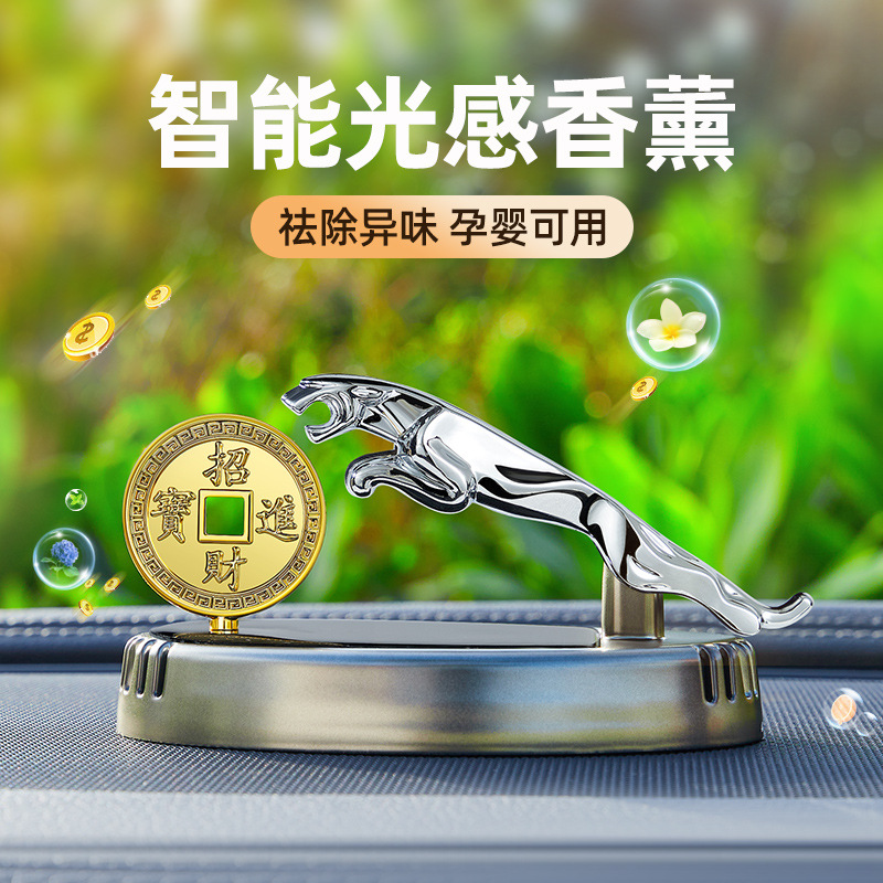 New solar-powered rotating car interior perfume holder for eliminating odors
