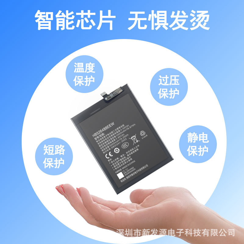 18650锂电池/5号充电电池/锂电池/储能电池/大容量锂电池细节图