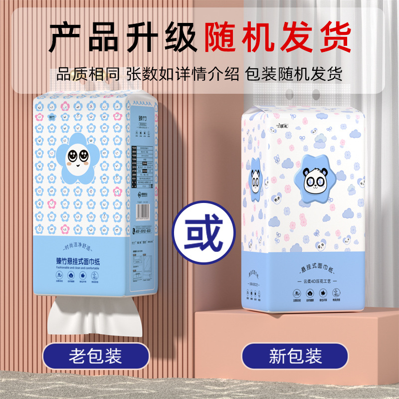 New customers enjoy 6 special offers: Home hanging tissues, whole box of wall-mounted napkins, wholesale toilet paper, toilet paper, free shipping for one piece X details Picture