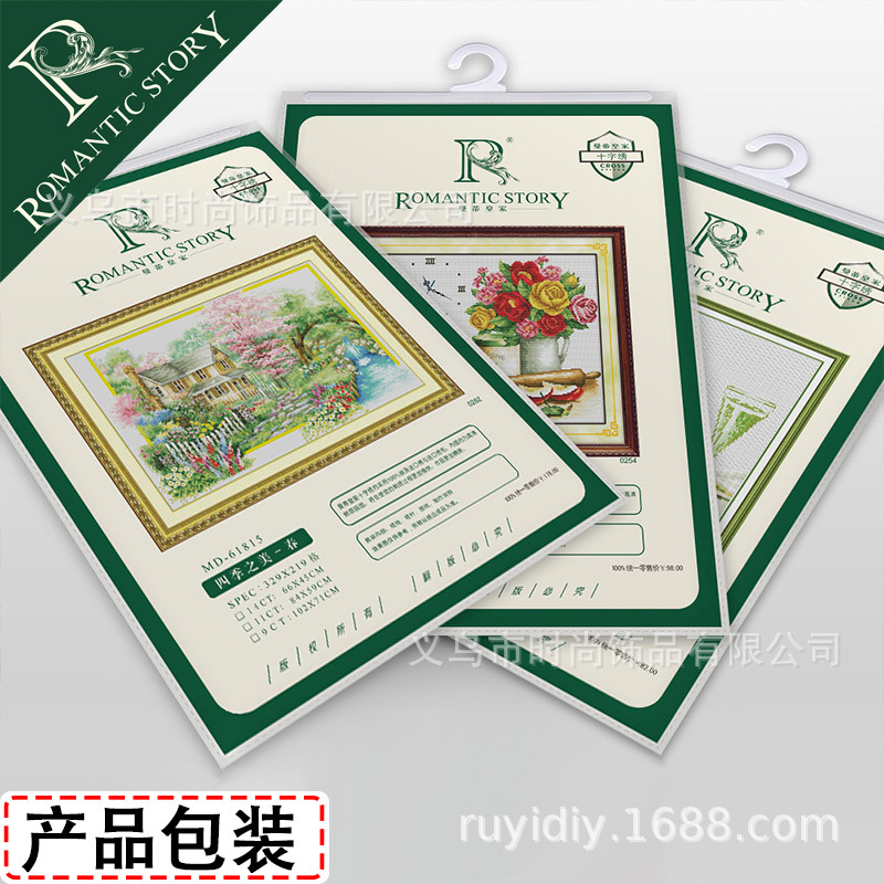 Wholesale of cross-stitch fabric diy material kits, new living room handicrafts, Peaceful and far-reaching five Item Picture