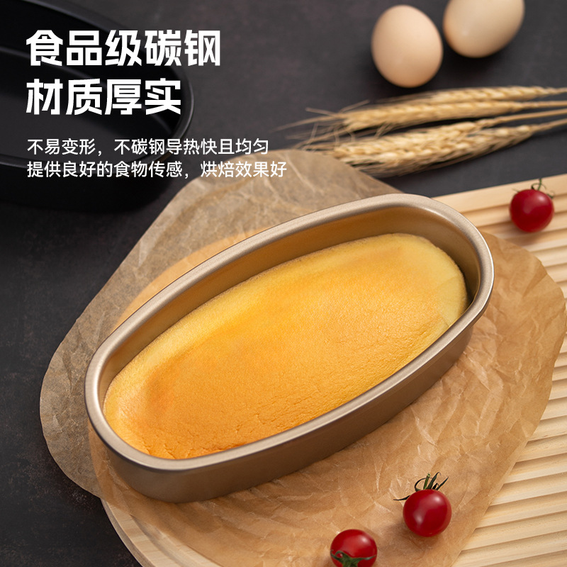 No Home Baking Cheese Cheesecake Mold Non-Stick Bread Box Baking Oval Grinding Tool Set Popular Bread Mold details Picture