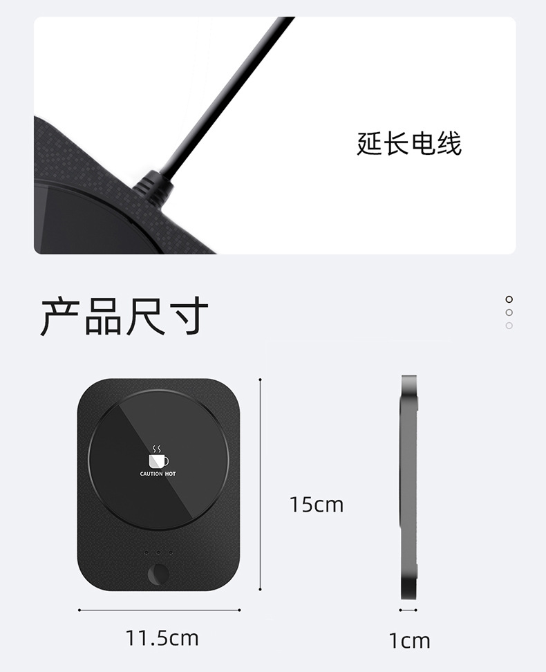 新款智能恒温杯垫55度加热牛奶咖啡暖暖杯活动创意礼品保温杯垫详情15