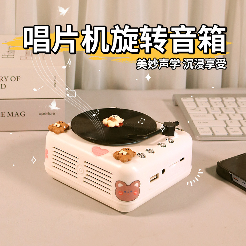 New H3 retro Bluetooth mini speaker, computer mini creative gift, record player, radio card insert, small speaker