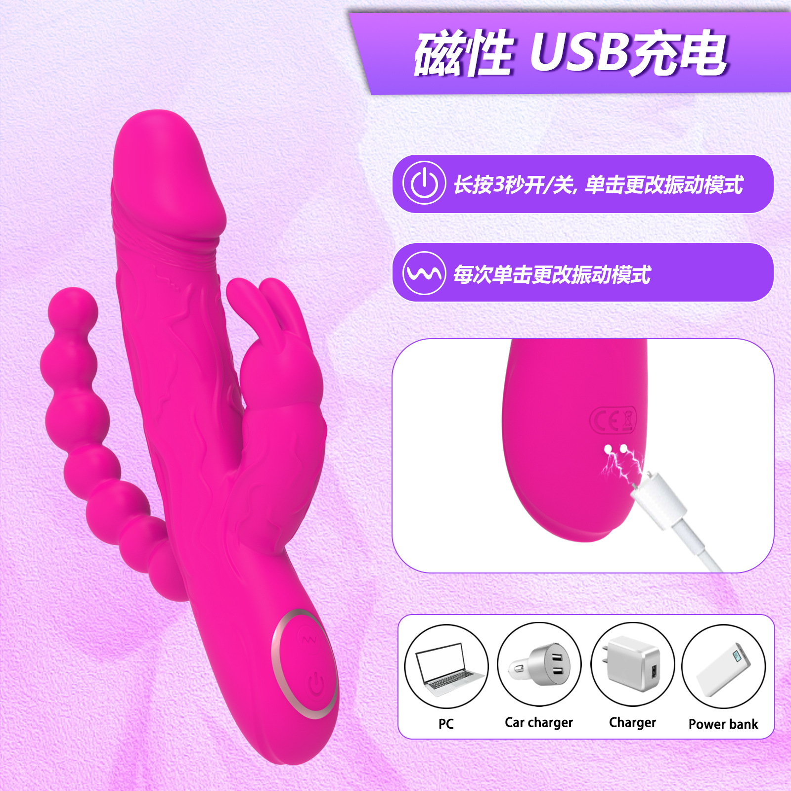 Three motor stimulation 10 frequency vibration mode rabbit vibrator toy bead massage full figure