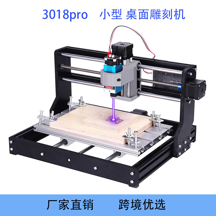 CNC3018pro laser engraving machine mini factory three axis small CNC engraving machine woodworking engraving machine