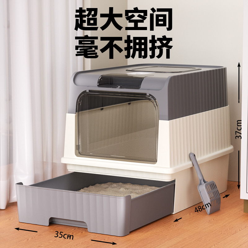 Cross-border delivery of extra-large drawer-type cat litter boxes, fully enclosed anti-splash and UV-resistant cat toilet pet supplies