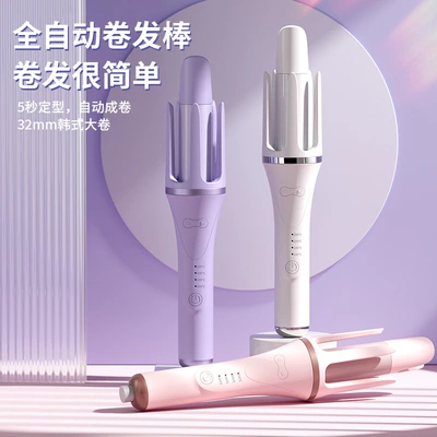 Egg Roll Automatic Curling Iron 32Mm Large Wave Electric Negative Ions Do Not Hurt Hair Conditioner Ripple Curling Iron Cross Borders