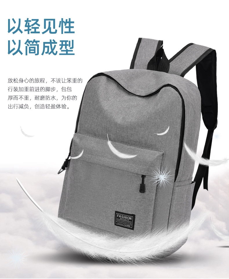 Cross-border business backpacks, fashionable and casual large-capacity travel backpacks, computer bags, versatile and lightweight college student schoolbags pic 7