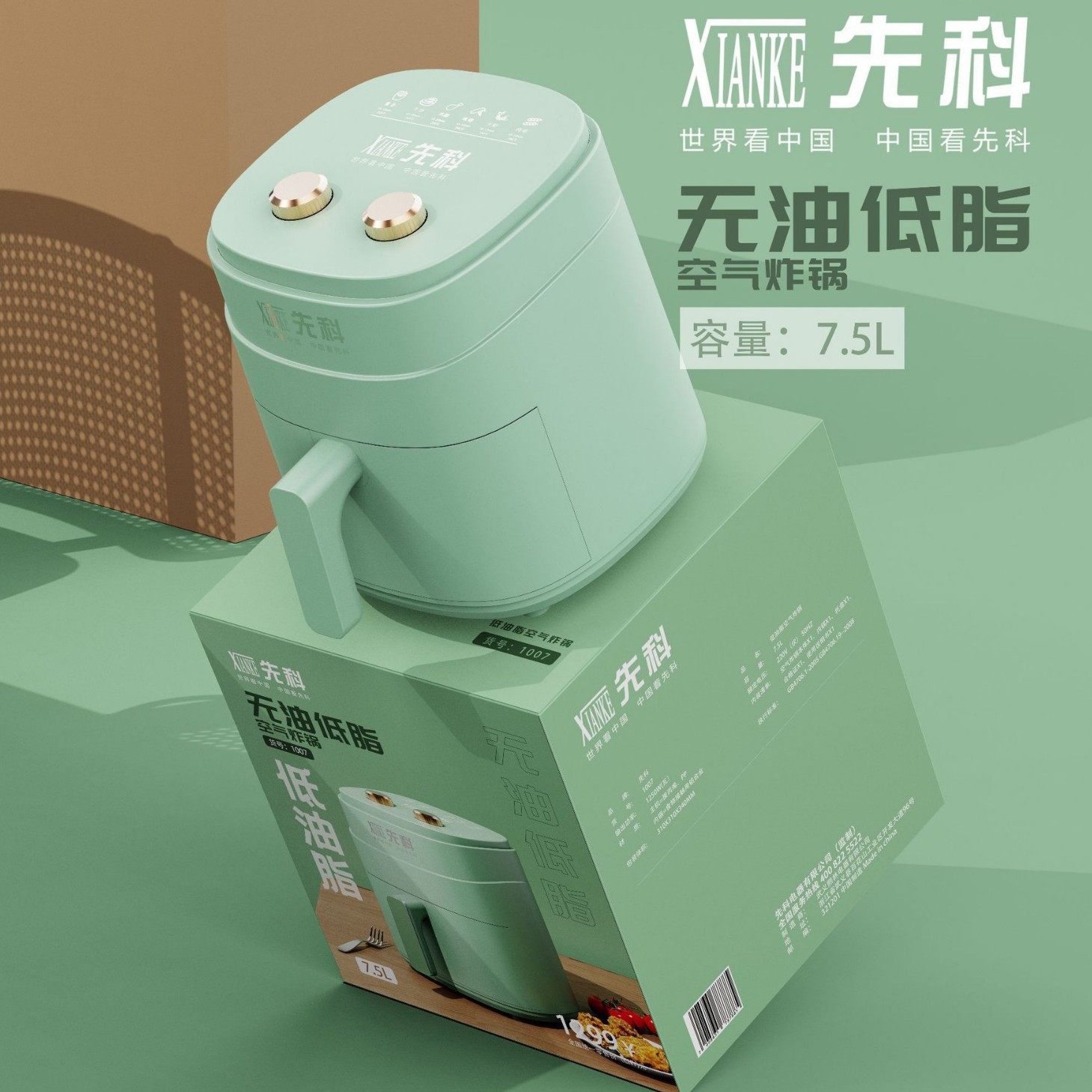 炸篮炸网/空气炸锅电炸锅/油炸锅/空气炸锅细节图