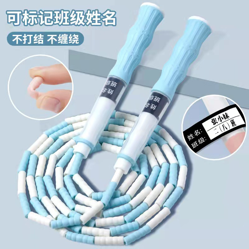 新款儿童竹节跳绳批发小学生幼儿园专用可调节跳绳初学可签名跳绳