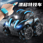 跨境新款甲壳虫特技漂移遥控赛车 可360°翻滚带灯光音效儿童玩具