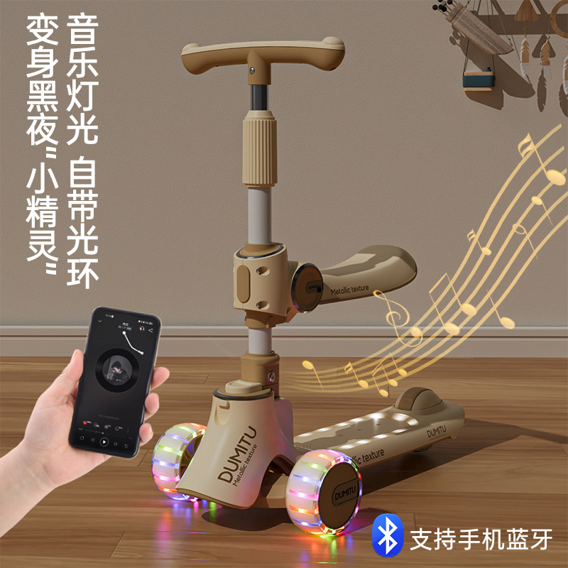 儿童滑板车实物图